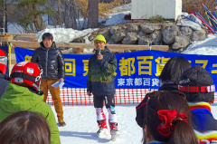 第50回東京都百貨店スキー大会
