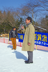 第50回東京都百貨店スキー大会