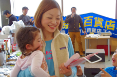 第50回東京都百貨店スキー大会