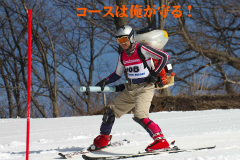 第51回東京都百貨店スキー大会