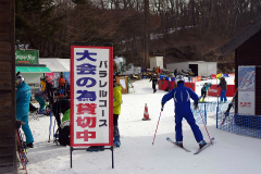 第51回東京都百貨店スキー大会