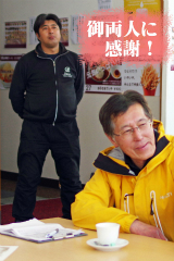 第51回東京都百貨店スキー大会