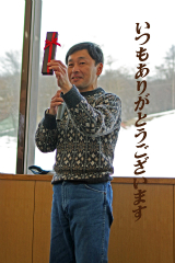 第51回東京都百貨店スキー大会