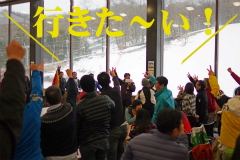 第51回東京都百貨店スキー大会