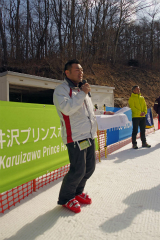 第52回東京都百貨店スキー大会