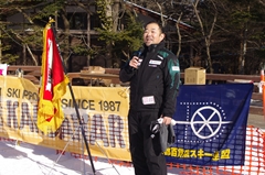 第53回東京都百貨店スキー大会