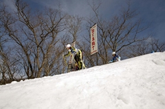 第53回東京都百貨店スキー大会