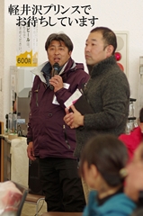 第53回東京都百貨店スキー大会