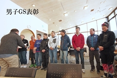 第53回東京都百貨店スキー大会