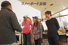 第53回東京都百貨店スキー大会