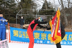 第54回東京都百貨店スキー大会